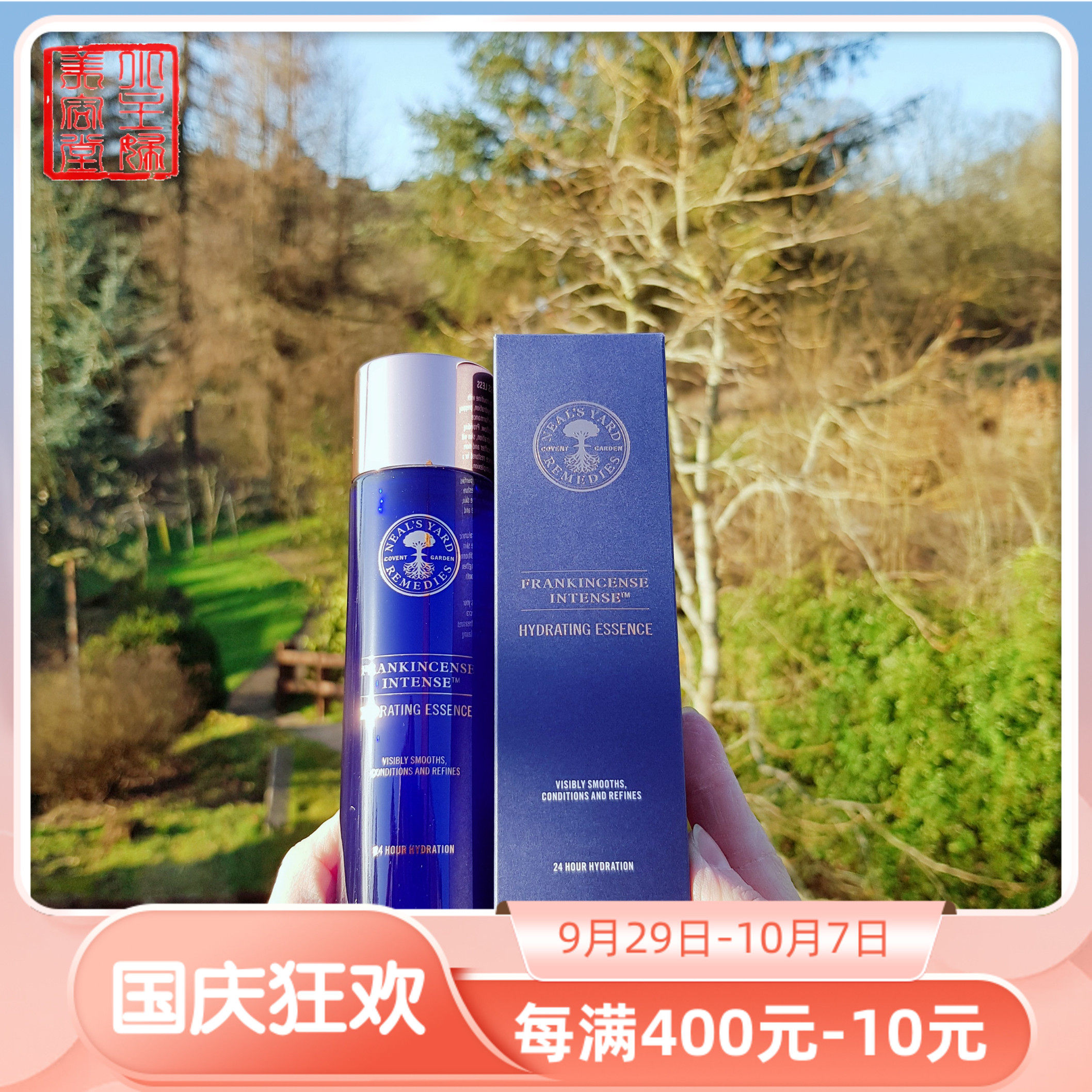 Spot NYR organic gold cover silver cover frankincense essence water 100ml muscle bottom liquid moisturizing the United Kingdom to 23 years