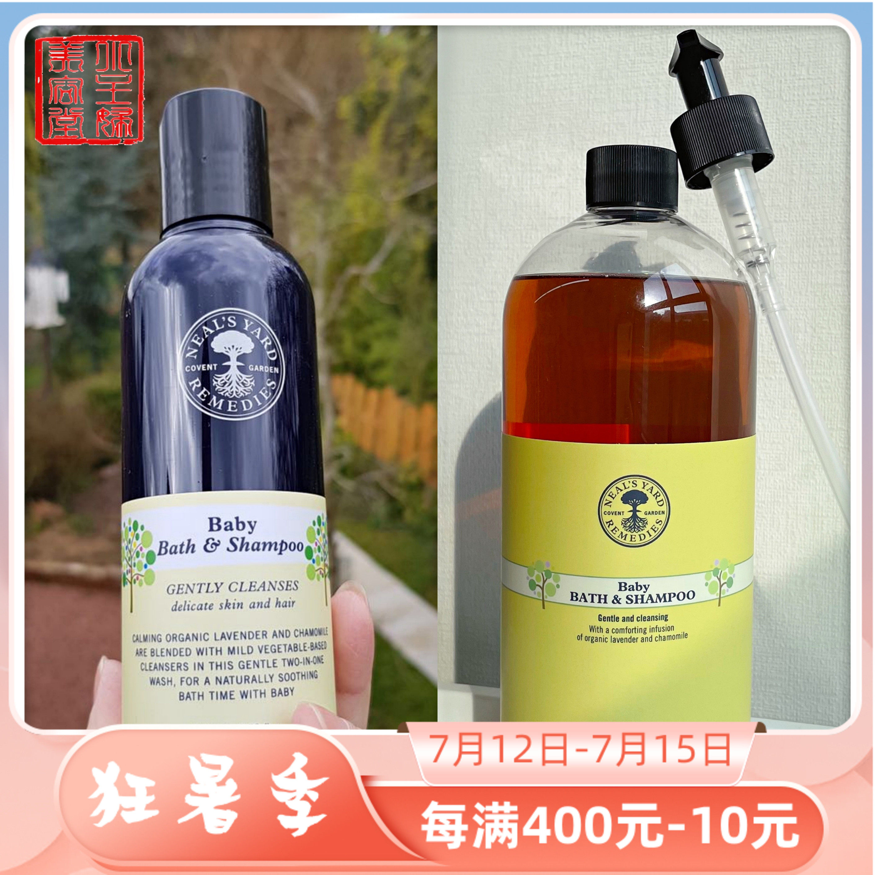 Spot NYR Baby Baby Wash Sparkling Bath Lotion Two-in-one 200ml 950ml newborn mild for 24 years