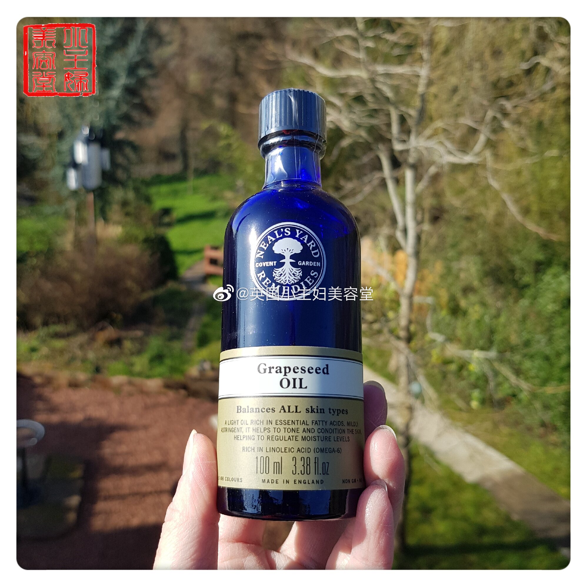 Spot UK NYR grape seed base oil 100ml problem sensitive leather moisturizing until March 24