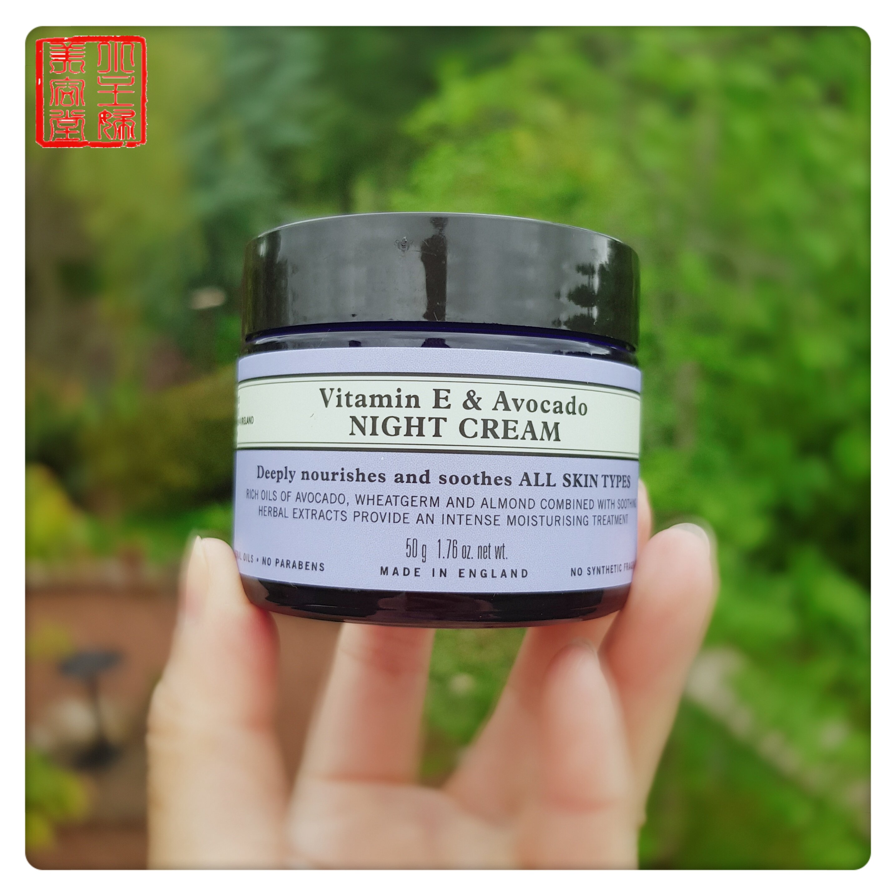 NYR Vitamin E Avocado Night Cream 50ml Shimmy Moisturizing Repair Spot until 22 November UK