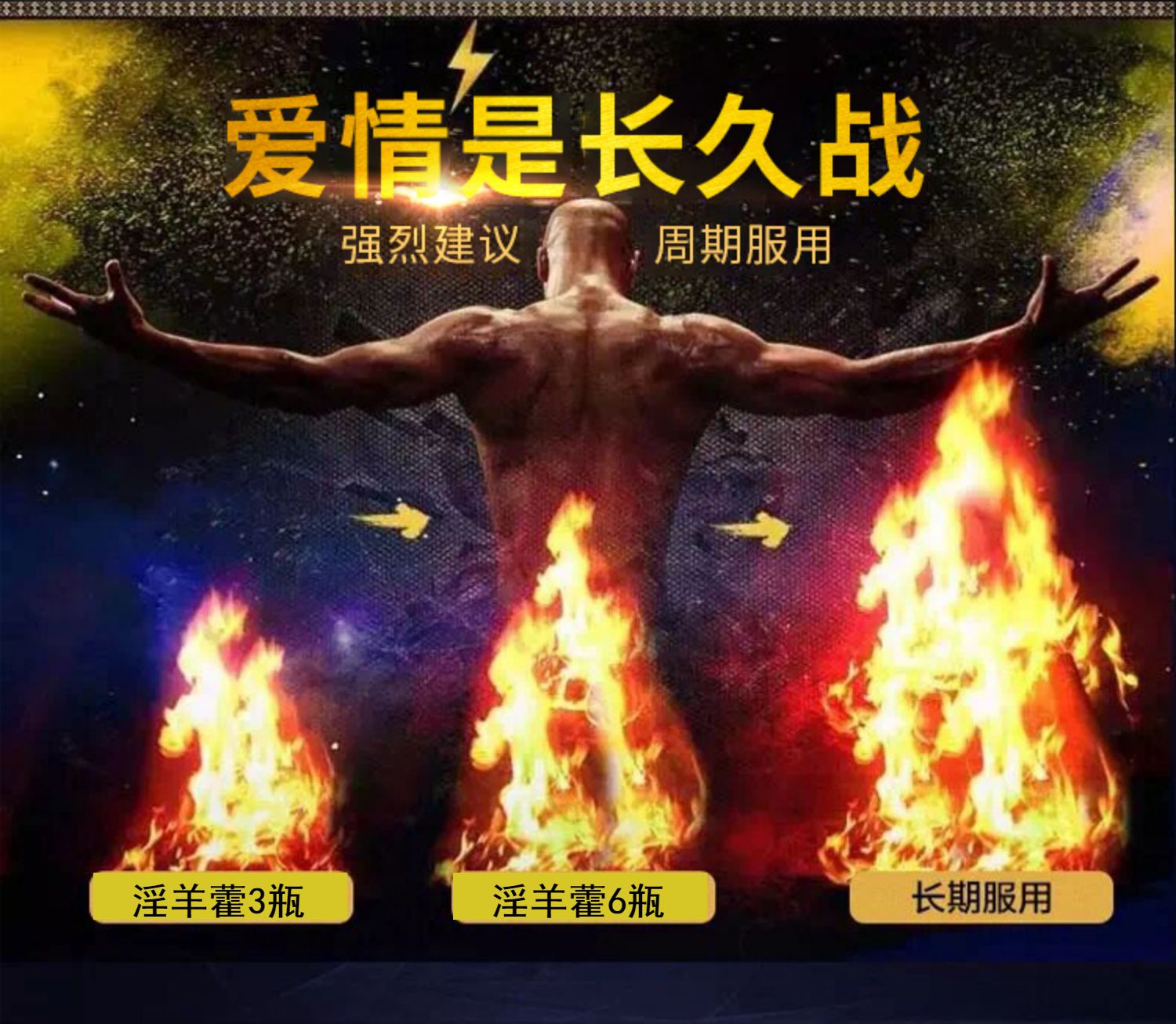 3 chai Viên nang mềm En Bạch Epimedium Chính hãng Nam dành cho người lớn Sản phẩm chăm sóc sức khỏe răng miệng Không Maca Maca Hàu - Thực phẩm sức khỏe sâm