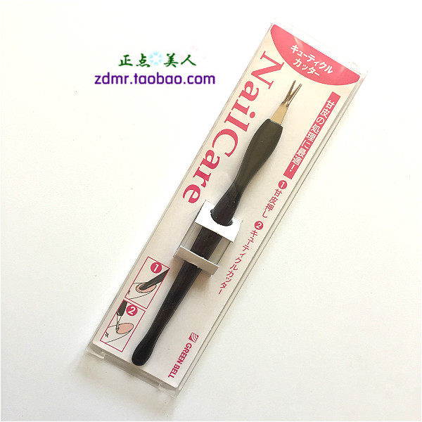 Japan Buy GreenBell nail edge Die Leather Push Fork Type Kampi Cut Beauty Chia Care Tool V Type Trim