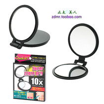 Japan Original Clothing Purchase 10 Times Magnifier Makeup Small Mirror Carrying Portable Folding Bifacial Carry-on Cosmetic Mirror