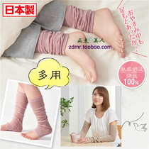 Japan Four Seasons Air-conditioned Room Sleep Silk silk Ankle Care Ankle Thin old chill leg Nursing leg arm cover Long cylinder Womens thermal sock
