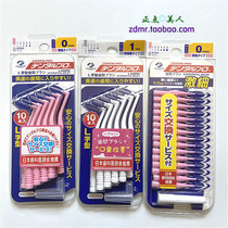 Japan System Imported Ultrafine Teeth Sewing Brush Small Toothbrush Tooth Slit Brush L Shaped Teeth Clean Portable Interdental Brush 10 Support