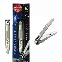 Japan original clothing greenbell artisan nail clippers stainless steel nail clippers anti-splash trumpet upscale