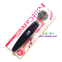 Spot Japan GREENBELL scraping foot knife pedicure leather old cocoon removal shaved feet heel foot horniness tool