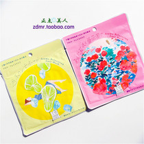 Japanese-made charley dream rose lemon firming pore elasticity natural plant flower fruit essential oil mask