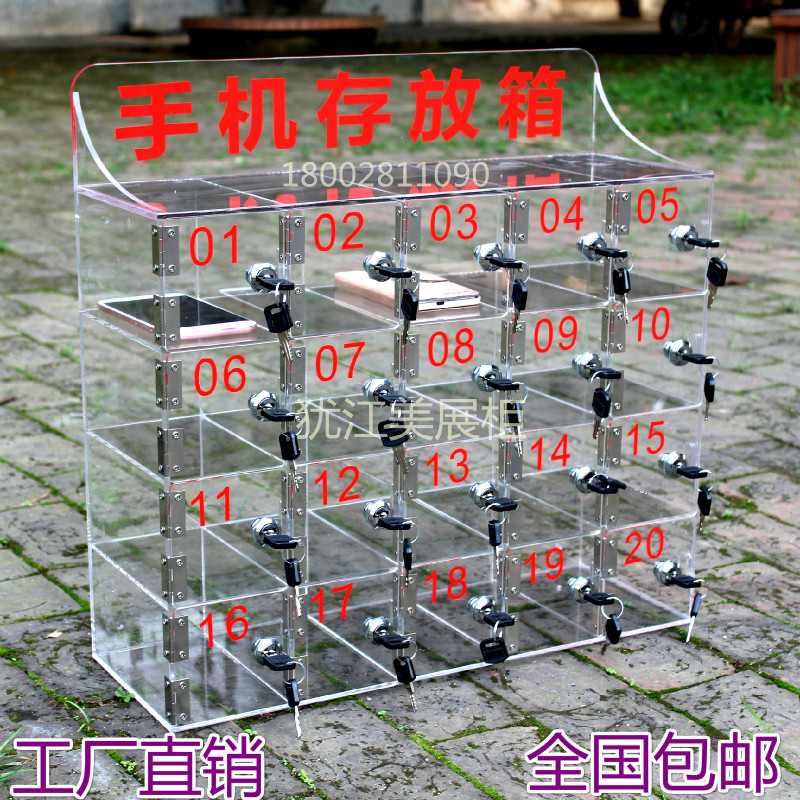 Employee mobile phone storage cabinet factory School mobile phone safe deposit box acrylic mobile phone storage box transparent hand cabinet
