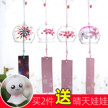 Glass wind chime hanging decoration creative Japanese Edo and wind Cherry Blossom Girl bedroom handmade transparent home birthday gift