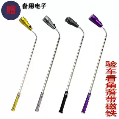 New 3LED picker aluminum alloy antenna light bottom big magnet lamp telescopic rotating hose flashlight to see the car