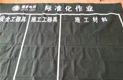 Electric power construction canvas State grid construction materials cloth green canvas safety tools placed on cloth mats