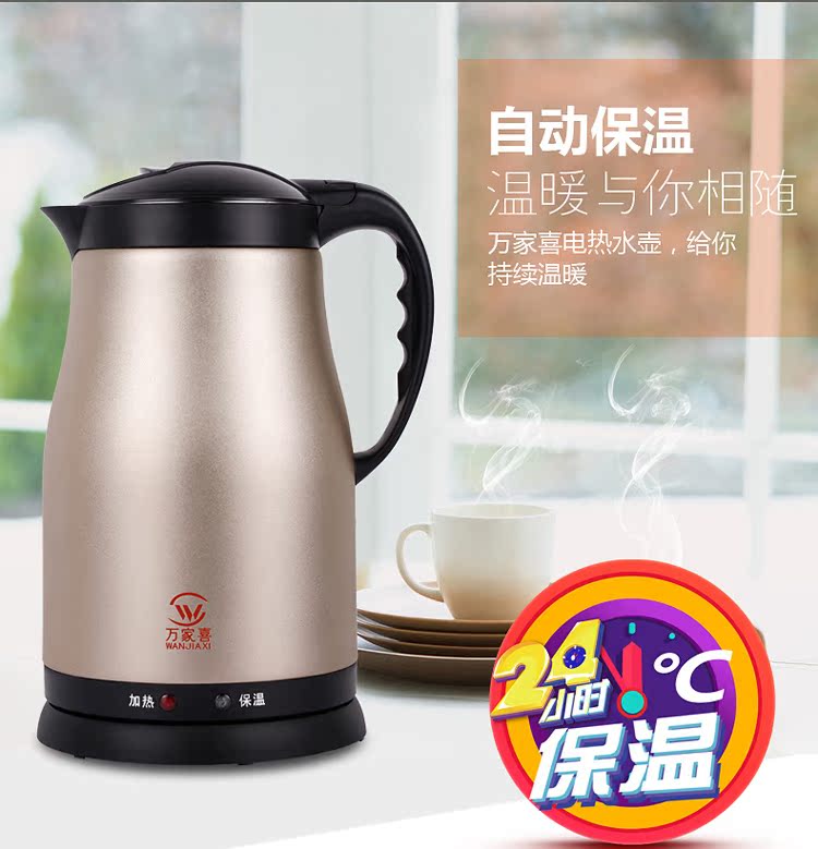 siêu nước điện Ấm đun nước điện chính hãng bảo vệ hộ gia đình bằng thép không gỉ 304 đôi chống co giãn tự động tắt nguồn nước sôi bán cầu - ấm đun nước điện 	ấm siêu tốc rẻ