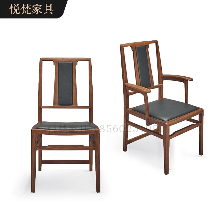 New Chinese Solid Wood Dining Chair Modern Minimalist Meeting Chair Hotel Decent Board Room Clubhouse Negotiation Chair Casual Chair Customizable