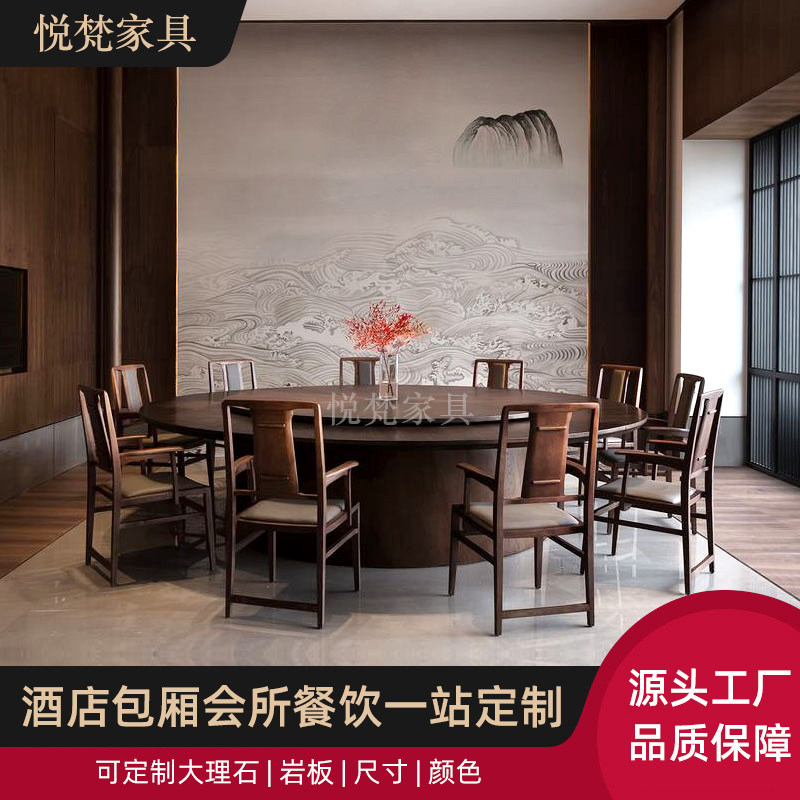 New Chinese Dining Table Hotel Electric Big Round Table Solid Wood Home Dining Table Modern Minima Hotel Manual 20 People Table