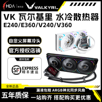 Varkiri V360 V240 V240 V240 E360 GL36 AMG starring интегрированный интегрированный самоопределяющий жидкокристалличный экран