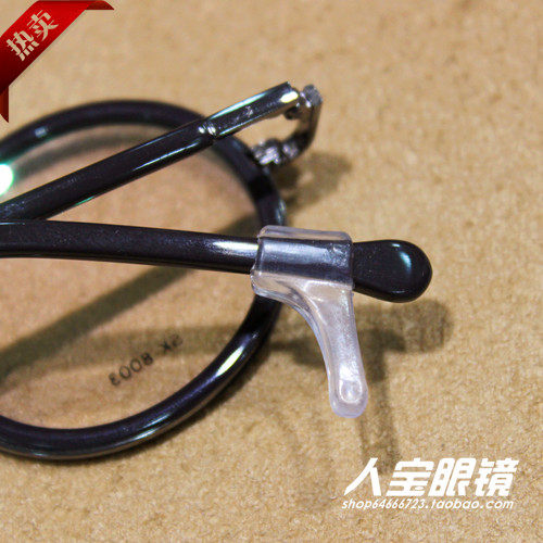 Etui à lunettes - Ref 1249377 Image 4