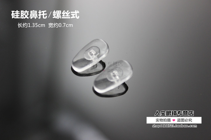 Etui à lunettes - Ref 1249379 Image 7