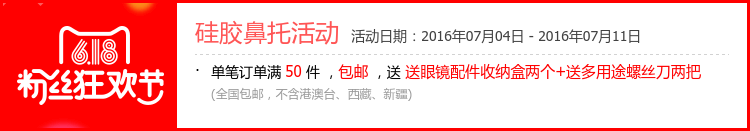 Etui à lunettes - Ref 1249379 Image 5