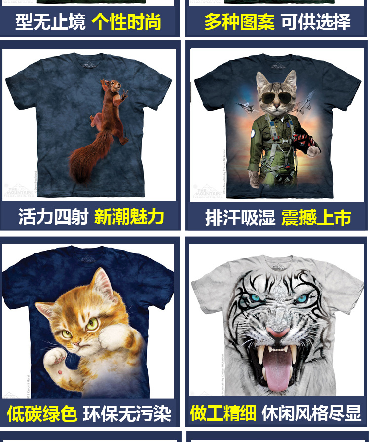 Hoa Kỳ núi mùa hè mới stereo 3D xanh tắc kè hoa ngắn tay những người yêu thích thủy triều thẻ t-shirt nam