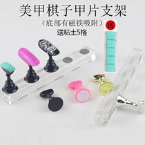 Nail plate bottom display board display stand plate plate plate do plate nail nail nail nail drag fixed base