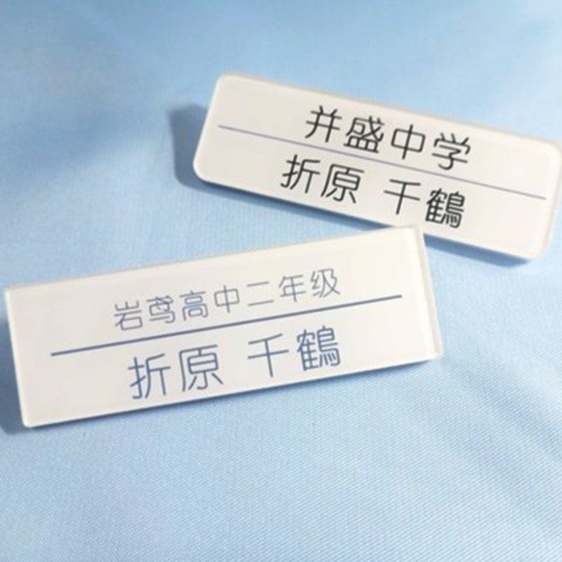 Name Tags custom jk nameplate Custom name Pin Brooch Custom Lettering lettering Breasted Breast-card Student Name