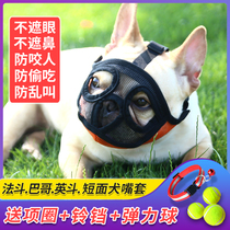 Anti-dog bite artifact portable dog mouth sleeve method bickering mouth set anti-bite and anti-eating pit bull dog mouth set fight starlings