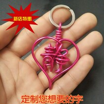 Wire word making name diy pure hand folded word creative name birthday personality couple gift customization