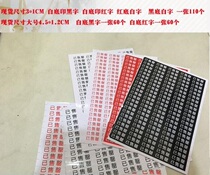 Sold out Sticker sold out label restaurant menu sold out Sticker sold out pvc waterproof custom