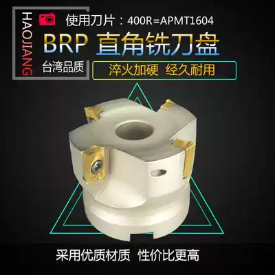 CNC milling cutter head Plane milling cutter head BAP400R Right angle cutter head diameter 50-160