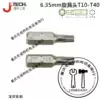 Jieke 6 3 inner six-flower screwdriver head plum T10 T15 T20 T25 T27 T30 T40 screwdriver sleeve