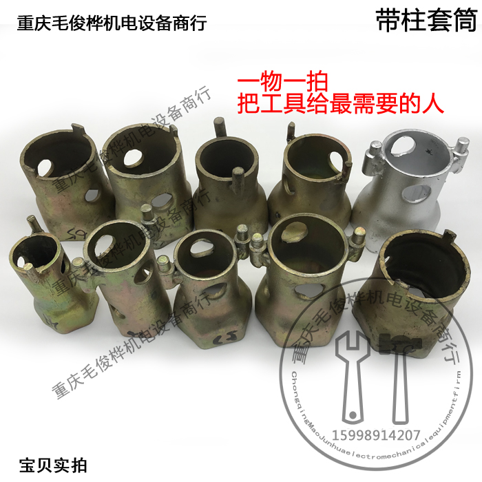 Shaft head sleeve hub sleeve 13T with column sleeves 130131140141145151153 front axle
