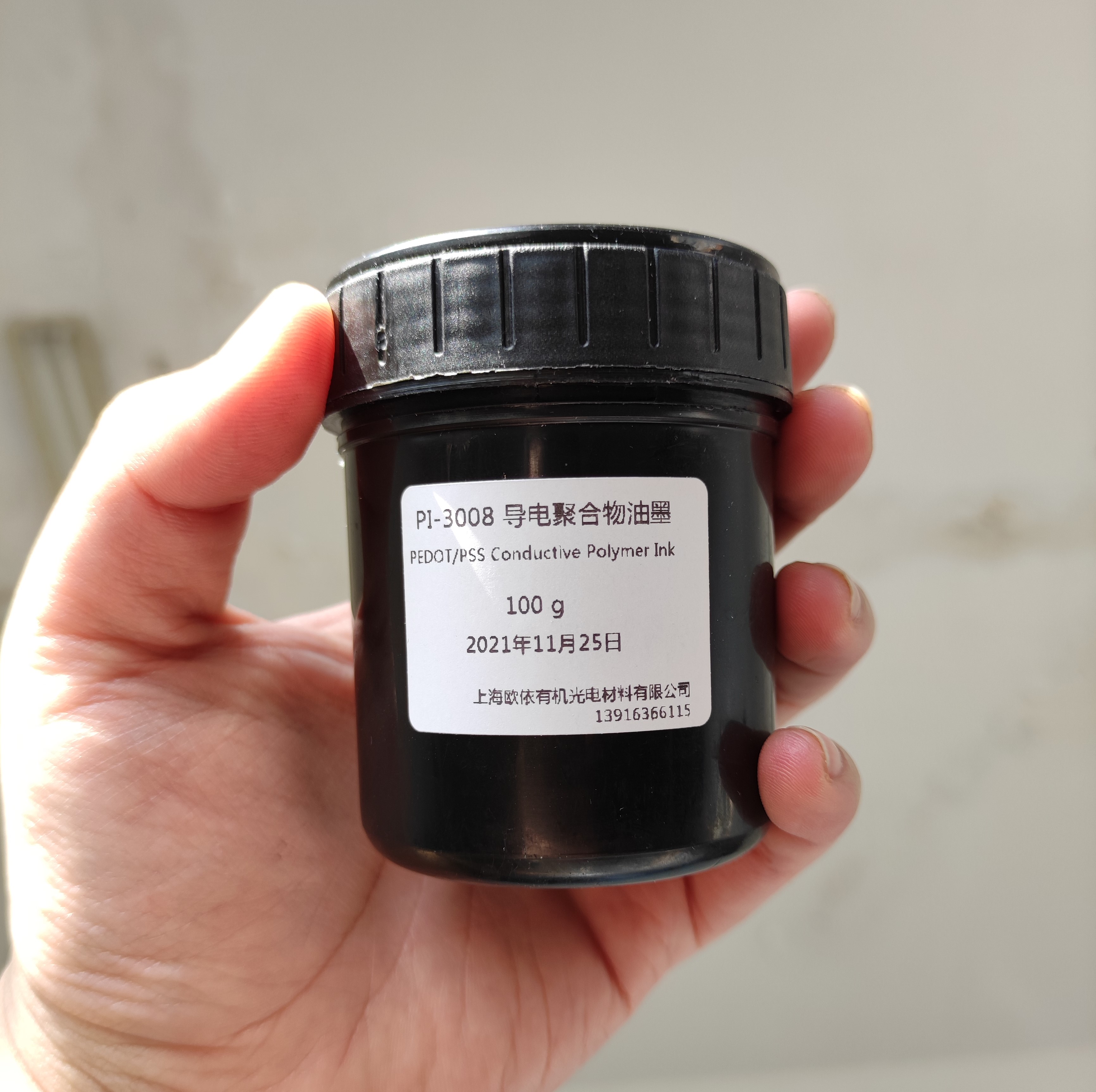 PEDOT transparent conductive ink conductive liquid inkjet mesh version printed coated stretch adhesion 100ml