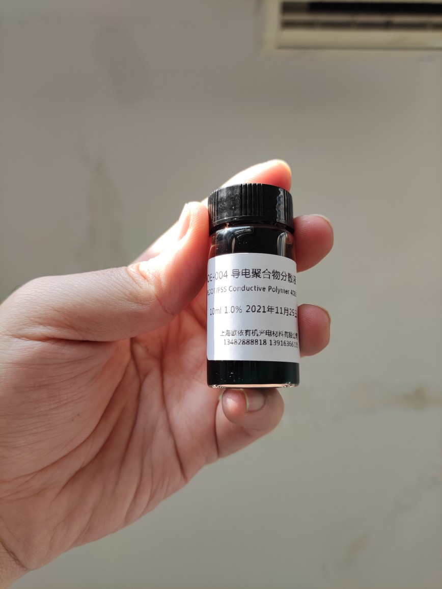 PEDOT PSS OE-004 domestic (1: 6) ultra-small 10ml packaging imitation 4083