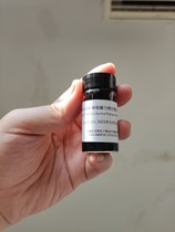 PEDOT PSS OE-004 domestically made (1: 6) ultra small 10ml packaging imitation 4083