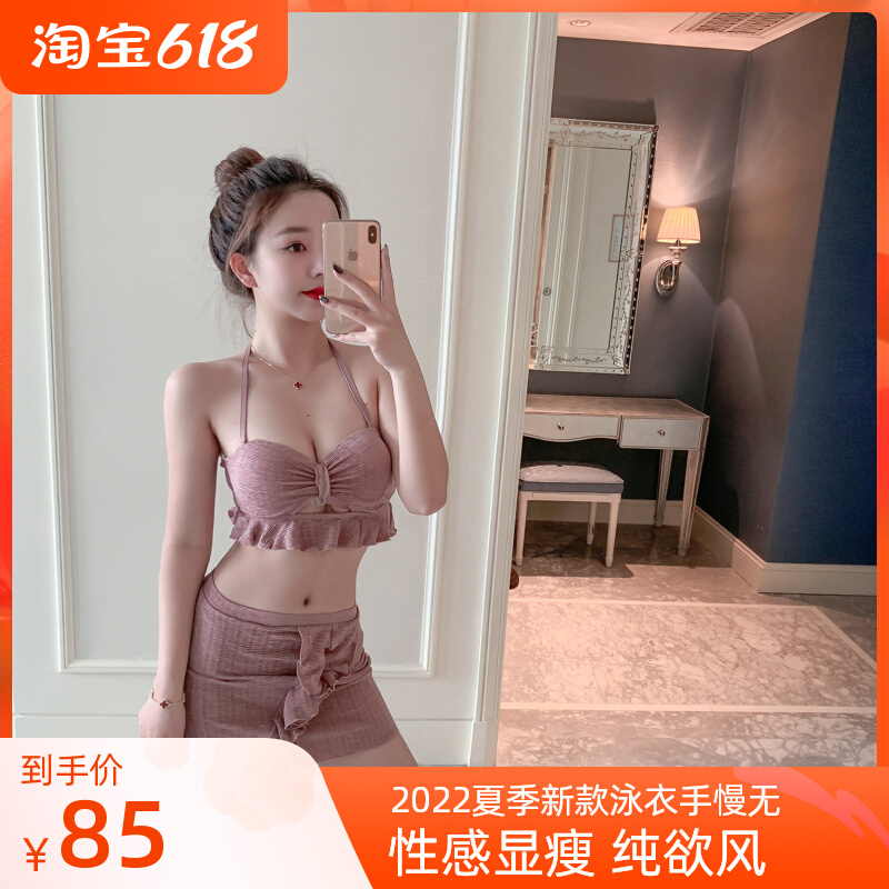2022 Summer bathing women's small crowdsourced steel entrusted with a chest cushion for small subpure desire Two style dress sexy bikini