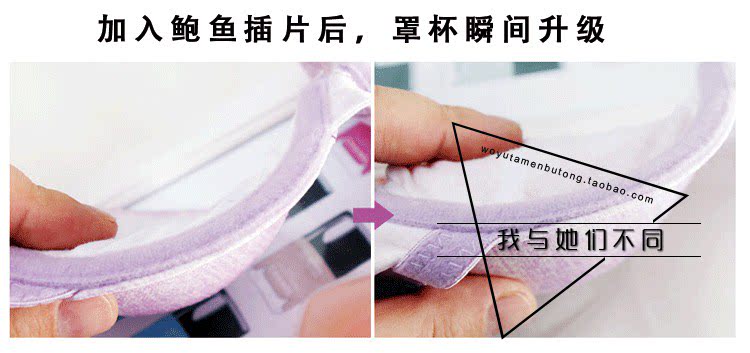 Купальный лиф 3cm小胸神器爆乳聚拢升杯硅胶加厚超厚胸垫泳衣内衣插片 Get lost