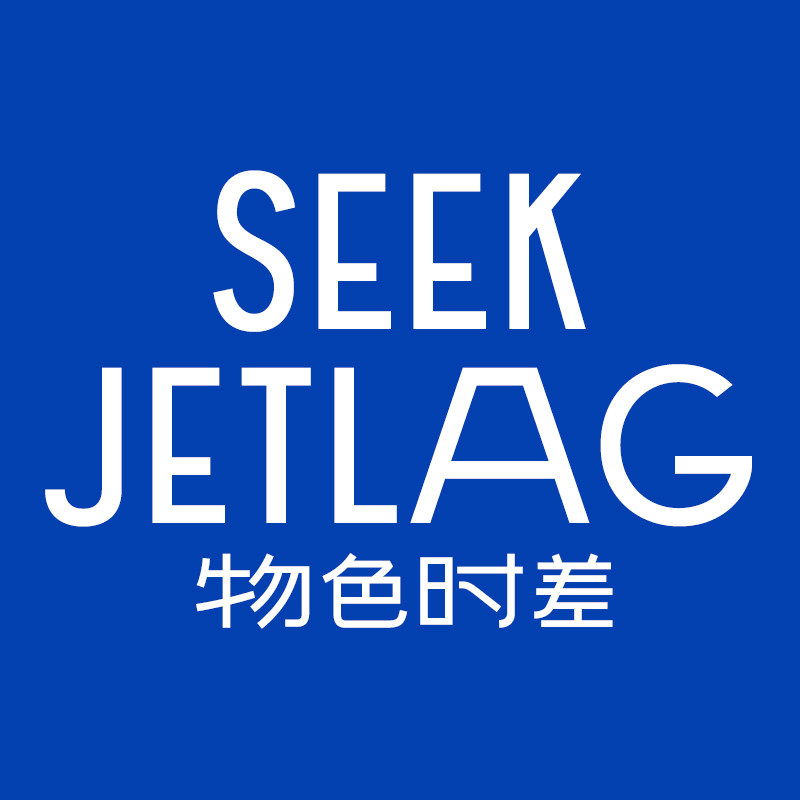 物色时差SeekJetlag的LOGO
