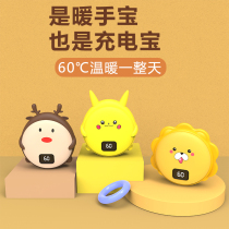 Rechargeable hand warmer cute small mini self-heating egg portable artifact portable electric warm treasure warm baby