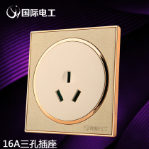 International electrician 16A three-hole socket wall-mounted air conditioner water heater high-power plug 86 concealed champagne gold