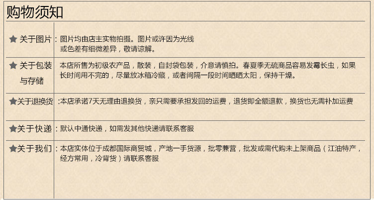 Инструкции по магазинам