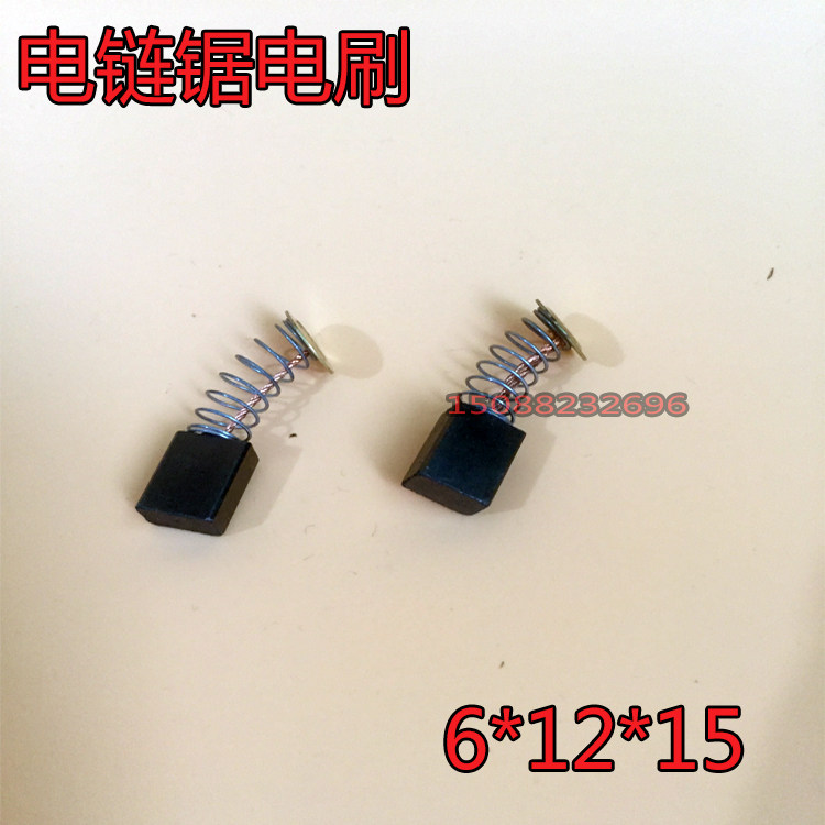 Power Tool Accessories Electric Chainsaw Brush Lumberjack Saw Chain Saw Home Electric Saw Accessories Brush carbon brushes