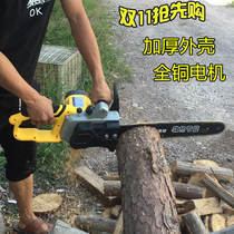 Electric chain saw Plug-in logging saw chainsaw portable household woodworking high-power multi-function saw Handheld small