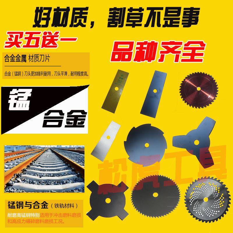 Mower accessories Weeding Rope Blade Garden Weeding Tool with knife cutting machine Weeding Machine Weeding Machine Harvesters Versatile