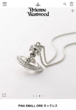 Cat Big Spot vivienne Westwood Pina Empress Empress Dowager Stereo Saturn Steel Silver