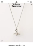 Cat Big Spot vivienne Westwood Pina Empress Empress Dowager Stereo Saturn Steel Silver