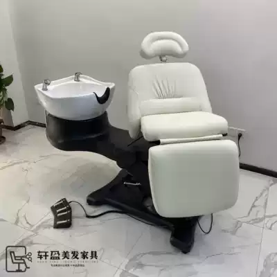 New high-end scalp care shampoo bed Rotating electric lifting beauty salon bed Half-lying full-lying flushing bed