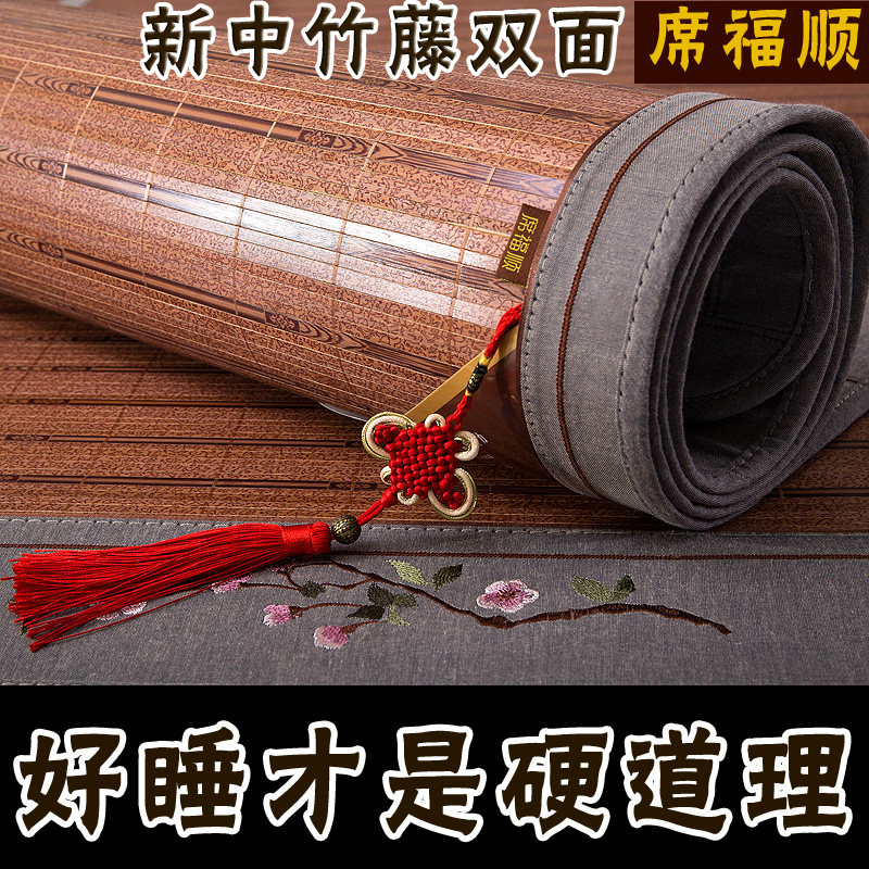 Brand Bamboo Mat 1 5 m straight cylinder cool mat 1 8m Three sets Double face folding and thickening Wood Grain Mat Bamboo Mat