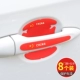 Red Guo Flag Model Rand+Door Bowl (8 установок)