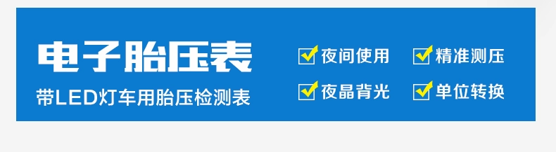 đồng hồ đo áp suất lốp ô tô Điện tử cao -Tỷ lệ xe áp suất xe đo áp suất lốp Máy đo áp suất lốp Máy đo lốp Áp suất áp suất kiểm tra thử nghiệm đồng hồ đo áp suất lốp